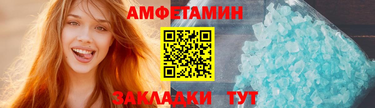 Трёхгорный  Амфетамин  Вход с VPN  АМФЕТАМИН Premium 