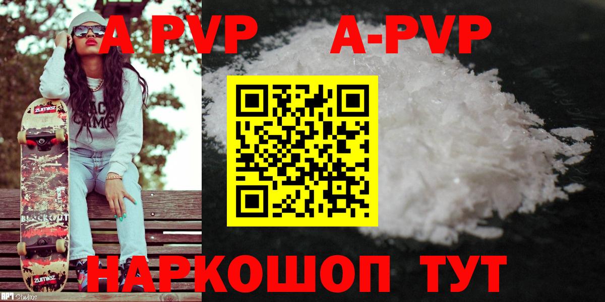 A PVP СК КРИС Трёхгорный