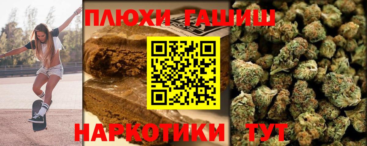ГАШИШ 40% ТГК Трёхгорный