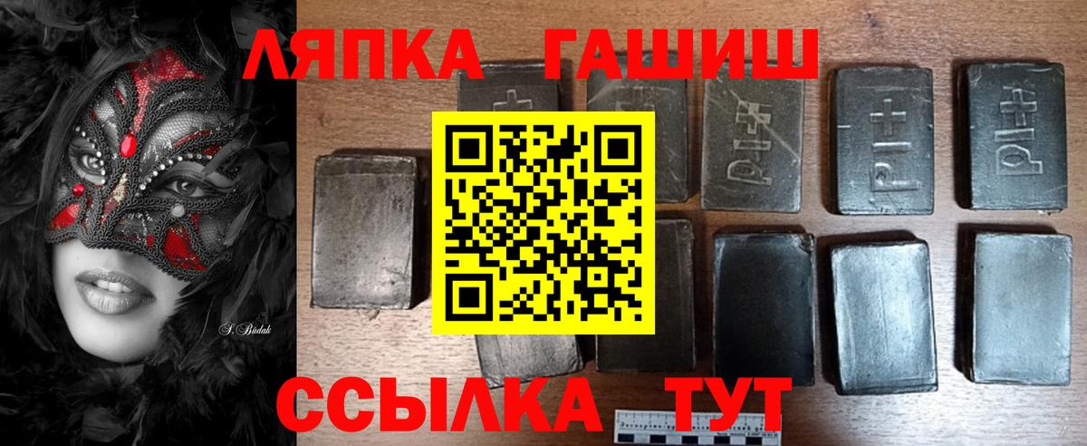 ГАШ индика сатива  Вход с VPN  хочу наркоту  Трёхгорный 