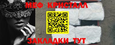 стаф Партизанск