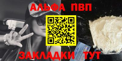 мефедрон VHQ Пенза