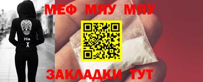 мефедрон VHQ Пенза