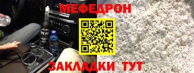 mdma Первоуральск