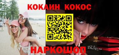 мефедрон VHQ Пенза