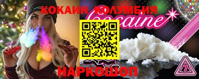 мефедрон VHQ Пенза