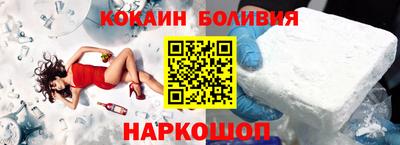 кокаин VHQ Пугачёв