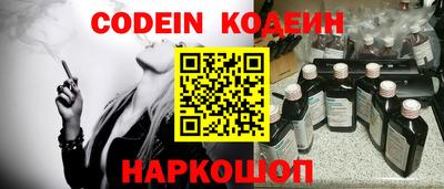 мефедрон VHQ Пенза