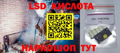 стаф Партизанск