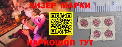 стаф Партизанск