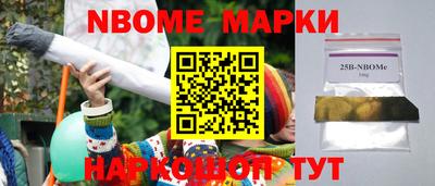 мефедрон VHQ Пенза