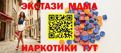 стаф Партизанск