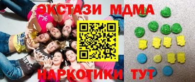 мефедрон VHQ Пенза