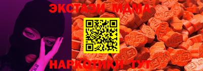 mdma Первоуральск