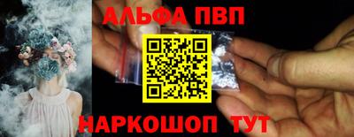 стаф Партизанск