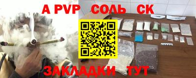 кокаин VHQ Пушкино