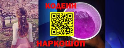 мефедрон VHQ Пенза