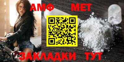 стаф Партизанск