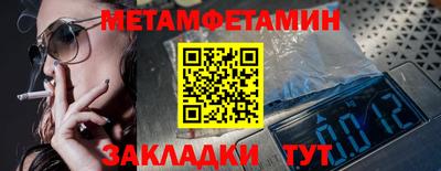 стаф Партизанск