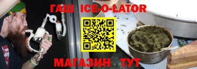 мефедрон VHQ Пенза