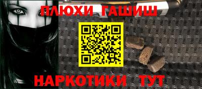 стаф Партизанск