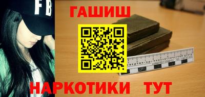 стаф Партизанск