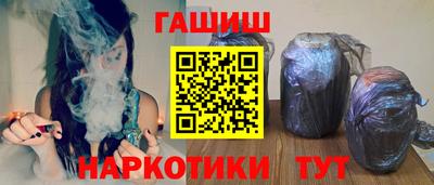 мефедрон VHQ Пенза