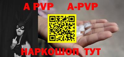 стаф Партизанск
