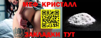 мефедрон VHQ Пенза