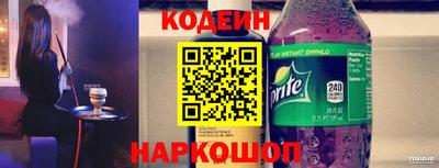 стаф Партизанск