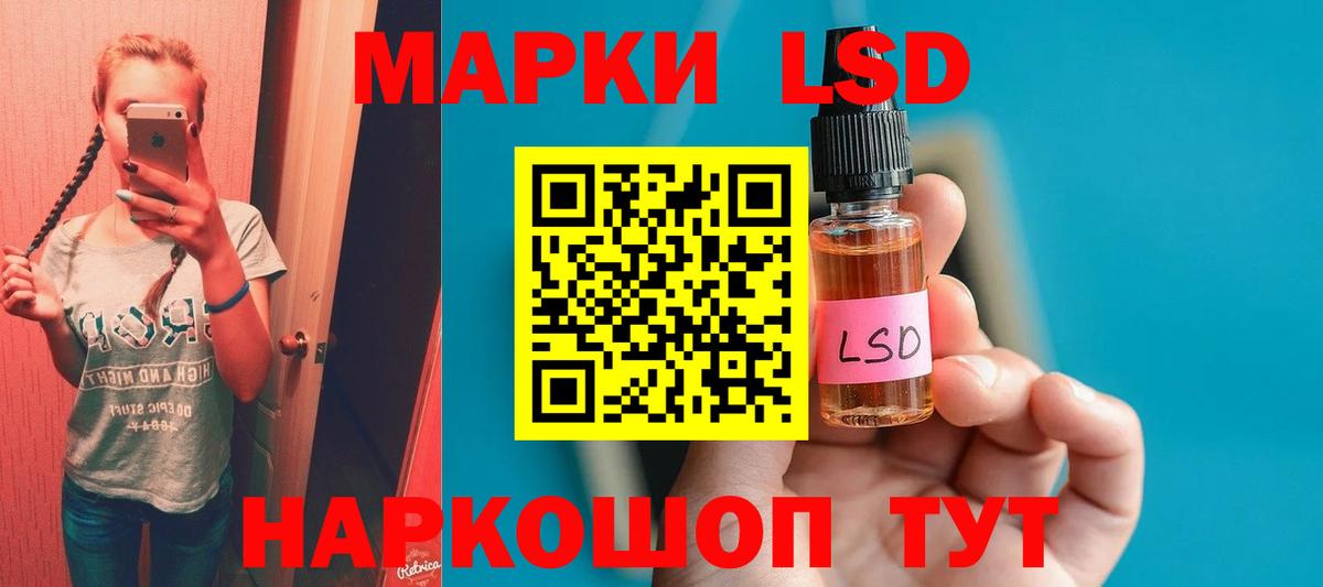Трёхгорный  ЛСД экстази кислота  Лсд 25 экстази ecstasy  Вход с VPN 